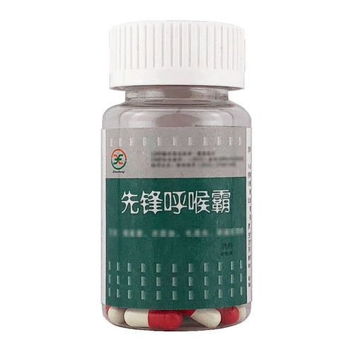先鋒鴿藥 霉?jié){菌衣原體毛滴蟲新城疫混感膠囊60粒產(chǎn)品展示