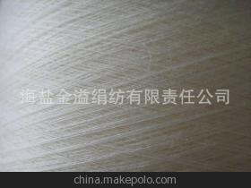 【毛線 毛腈紗 28NM/2 30%羊毛70%腈綸 絲光毛腈紗 針織混紡紗】價格,廠家,圖片,混紡、混纖紗線,海鹽金溢絹紡有限責(zé)任公司-