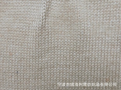 【生產(chǎn)批發(fā) 針織紗線 75%腈綸 25%羊毛 粗紡合股紗 ACRYLIC 毛腈紗】?jī)r(jià)格,廠家,圖片,混紡、混纖紗線,寧波市鎮(zhèn)海利晟紡織品-